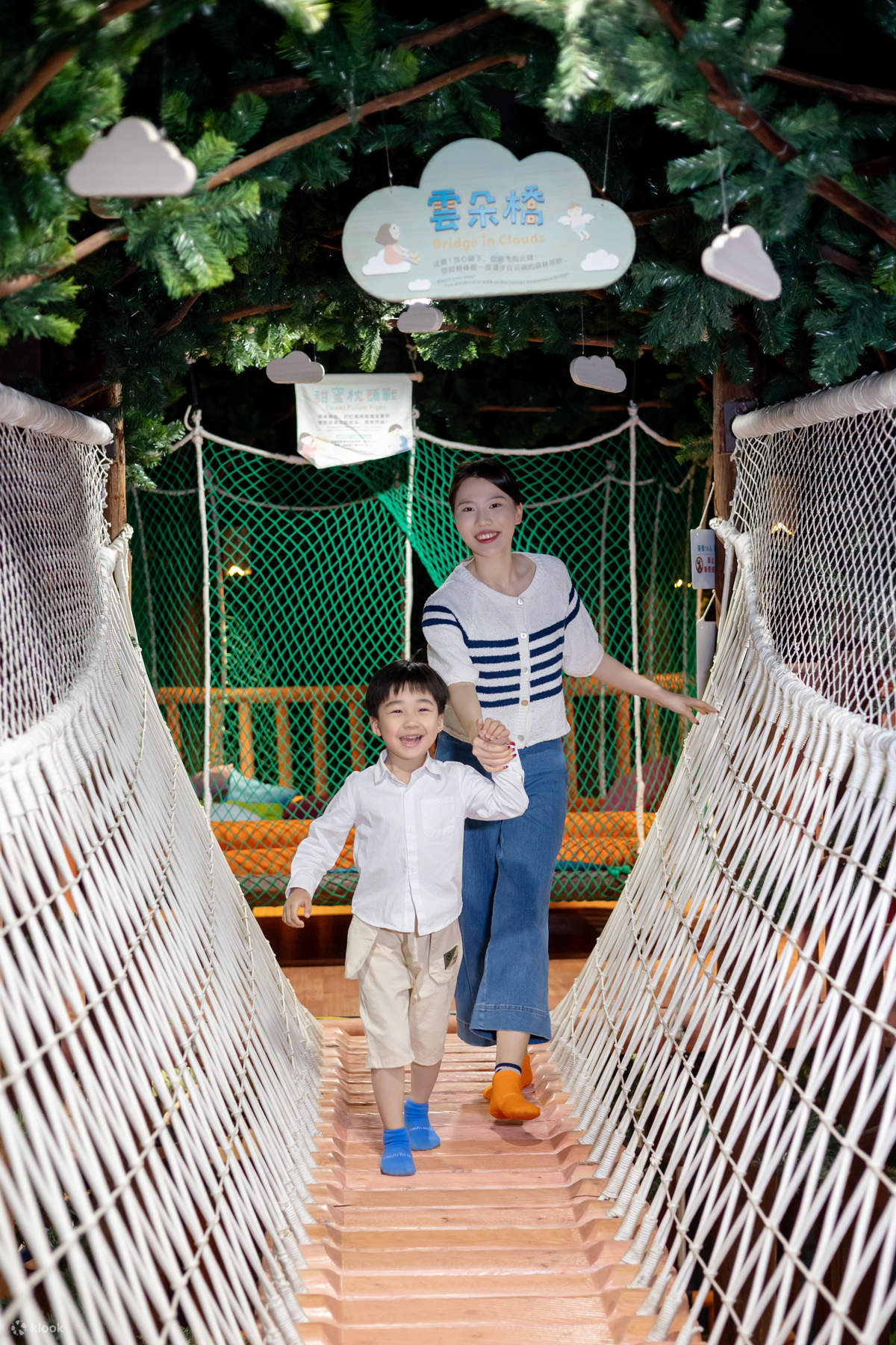 Puente de Nubes - ¡Un puente colgante de madera donde podrás experimentar la sensación de caminar entre las nubes del bosque!